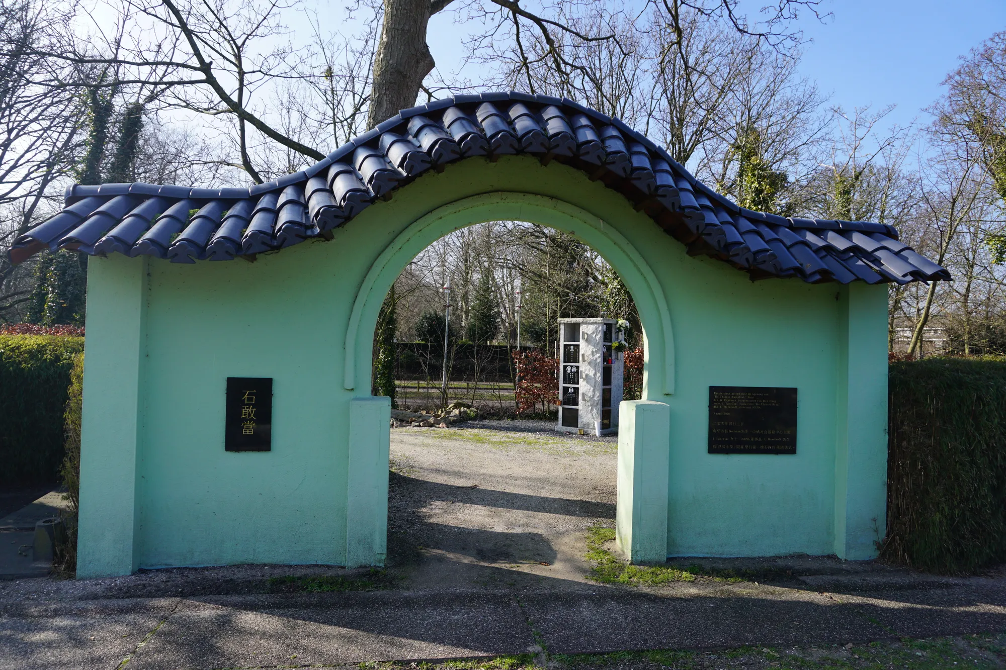 De Chinese Rustplaats 3